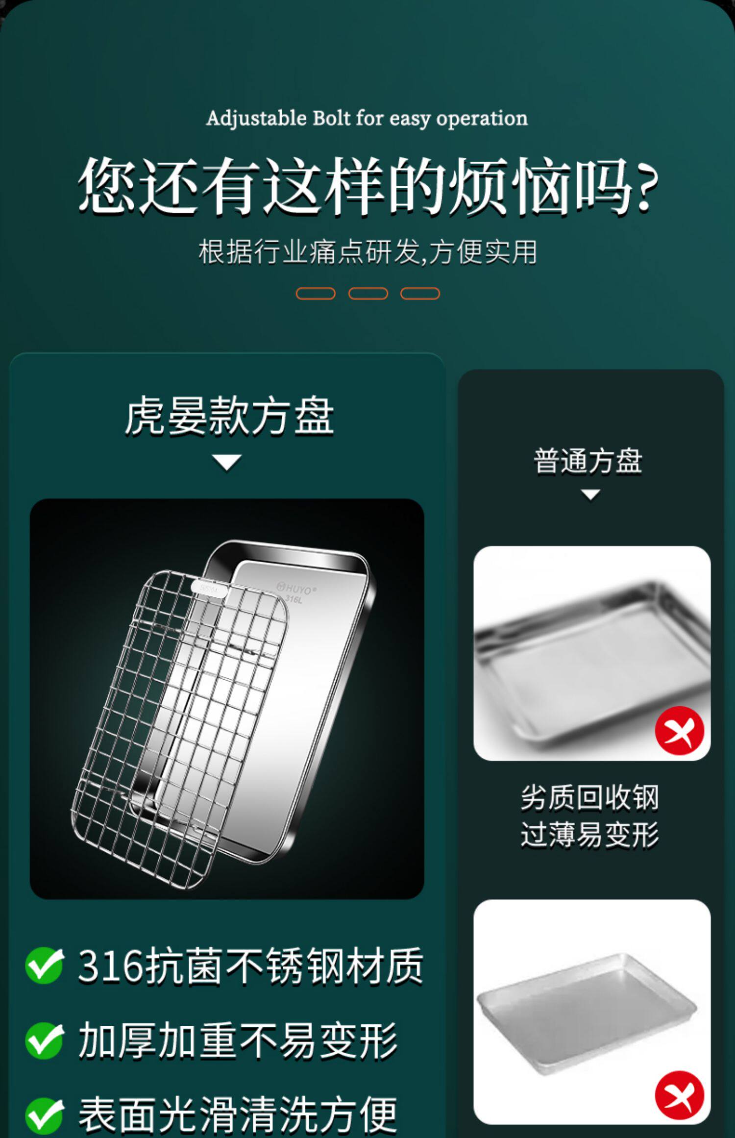 Лоток для гриля 316不锈钢烤盘家用烤肉盘长方形盘户外便携铁板烧盘烤鱼盘子商用