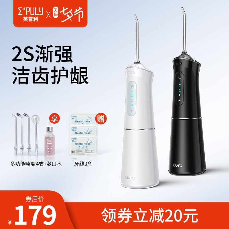 Ingluli punching machine Toothwash Vertical Electric Water Dental Floss Home Dental Stitch Cleaner Big Water Tank Upgrade