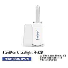Оборудование для очистки воды 瑞士康迪紫外线净水笔steripen ultralight
