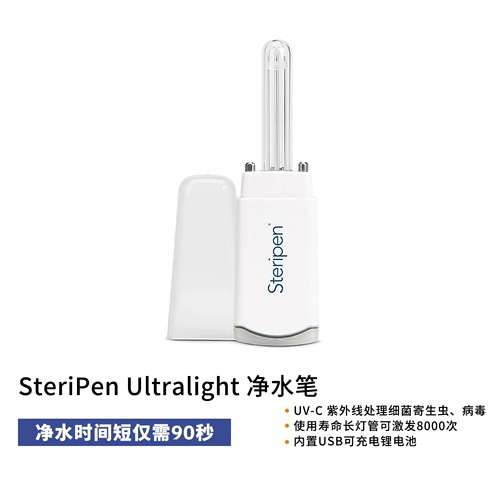 Swiss Condi Ultrav Fountain Pen Steripen UltraLiest