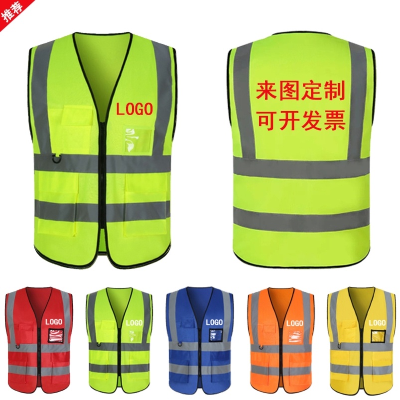 Customized reflective strip vesicle engineering supervision uniform rescue horsejan high altitude operation safety clothing printed logo vest