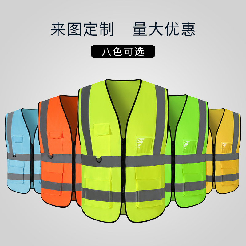 Reflective clothing waistcoat jacket safety suit luminous reflective vest driver traffic Police patrol Back to light clothing