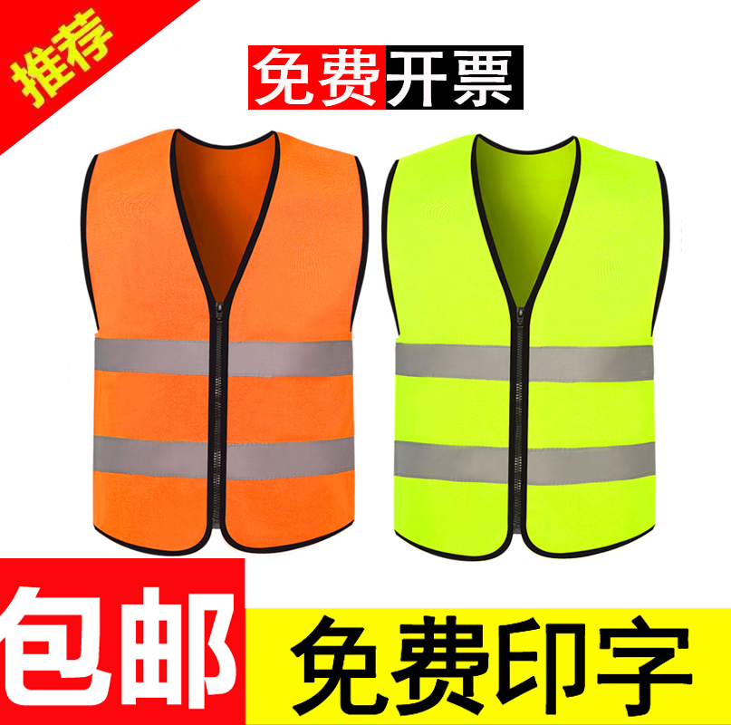 Net Reflective Clothing Vest Horse Chia Jacket Construction Worker Site Sanitation Traffic Riding Safety Suit Fluorescent Custom