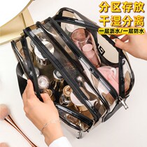 Cosmetic bag multifunctional large capacity portable cosmetics storage bag layered transparent dry and wet separation wash bag for men and women