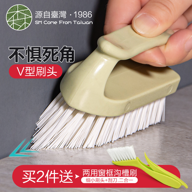 Japanese-Style Bathroom Tile Cleaning Brush, Hard-Bristled Floor Brush for Bathroom and Toilet Corners, Groove and Crevice Cleaning Tool Japanese-Style Bathroom Tile Cleaning Brush, Hard-Bristled Floor Brush for Bathroom and Toilet Corners, Groove and Crevice Cleaning Tool