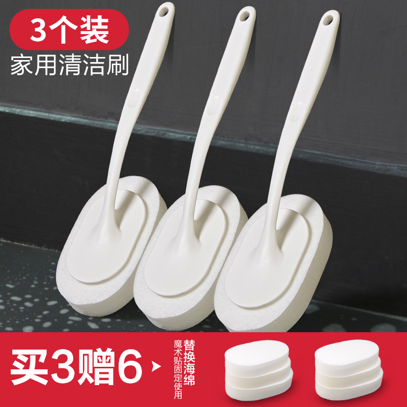 Long handle bathtub wash pool basin cleaning kitchen sponge countertop brush cleaning artifacts household toilet brush