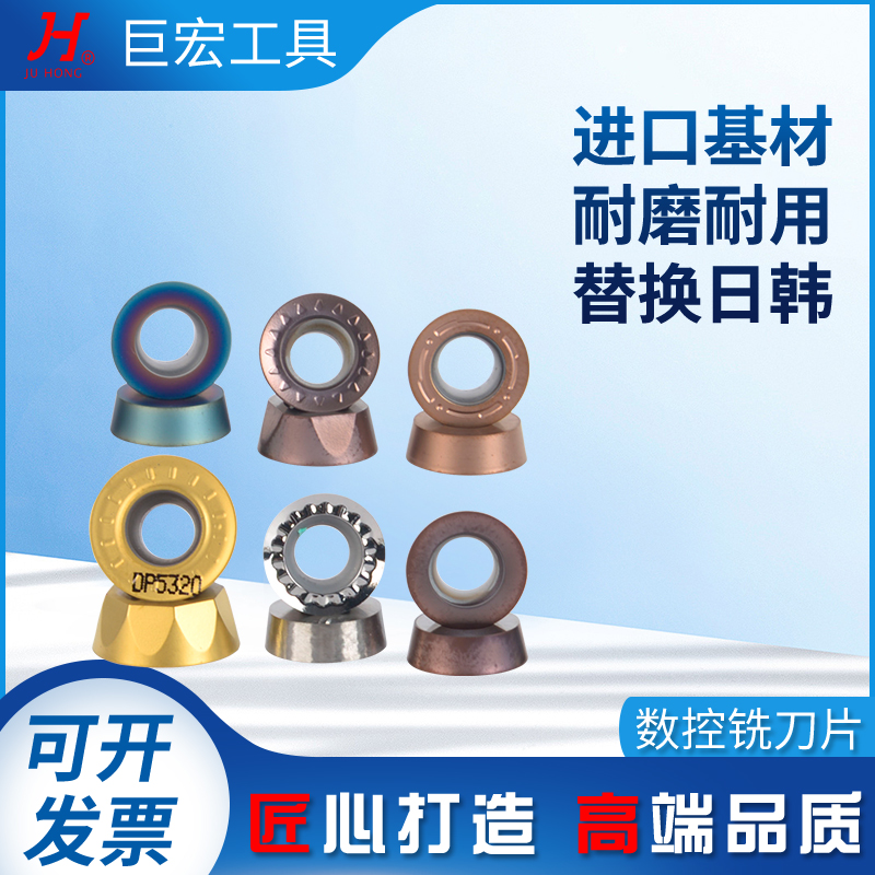 R4 R4 R5 R6 R6 control alloy milling cutter sheet RPMT10T3MOE spherical knife grain CNC machining centre milling machine special-Taobao