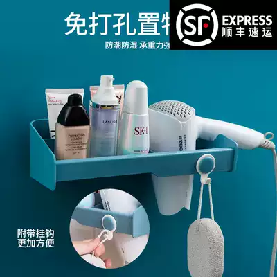 Punch-free blowing rack bathroom dressing room toilet storage layer rack wall-mounted Hair Dryer rack Hair Dryer rack