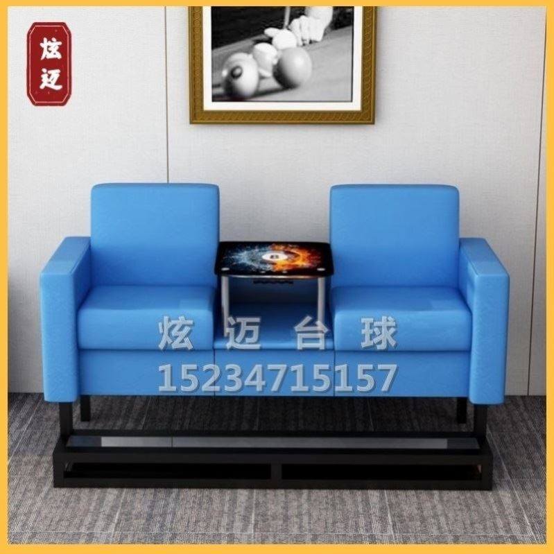 Table ball sofa chair subtable ball looking bench bench rest and watch chair Ball club American Collision Jersey Snooker Light Extravagant