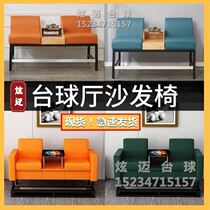 Billiard Sofa Chair Sub gym Fitness Room Tea Table View Ball Chair Billiard Room Supplies Retro Wind Bench Ball Chair Race Chair Seat