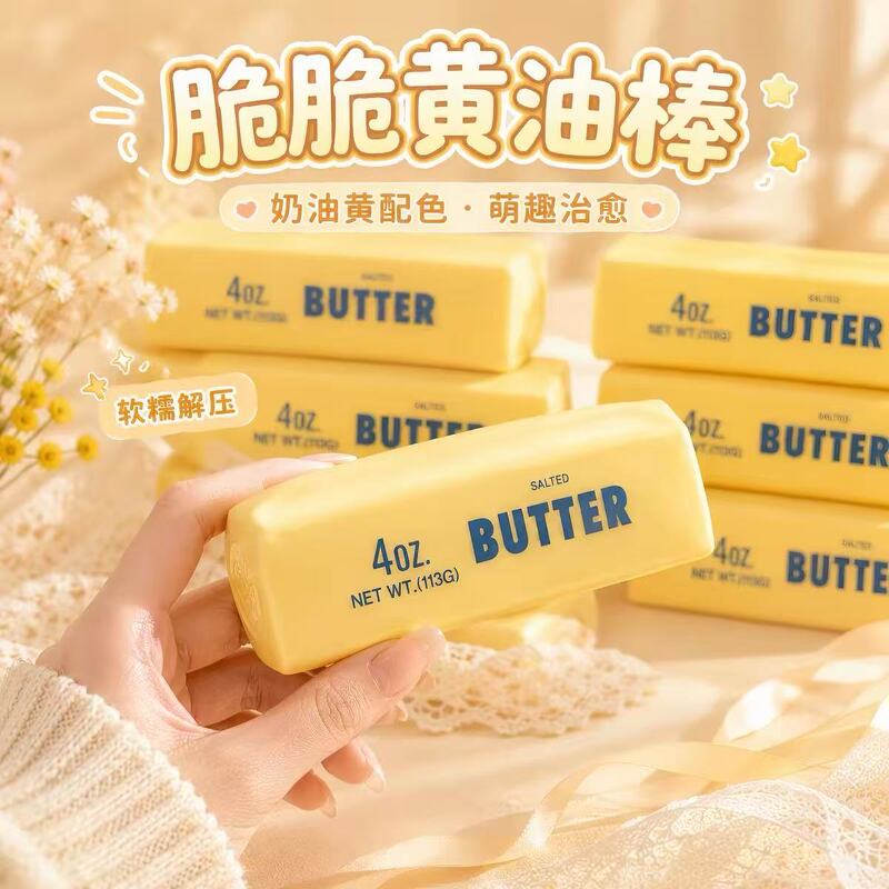 Authentic Building Block-Style Cheese Sticks, Butter Sticks, Non-Rebound, Squeaky, Squishy, Stress-Relief Toy for Children Authentic Building Block-Style Cheese Sticks, Butter Sticks, Non-Rebound, Squeaky, Squishy, Stress-Relief Toy for Children