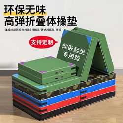 Gymnastics Mat 1m * 2m Sanda Somersault Mat Satchel Mat Wrestling Mat Dance Mat Competition Training Mat Foldable Mat