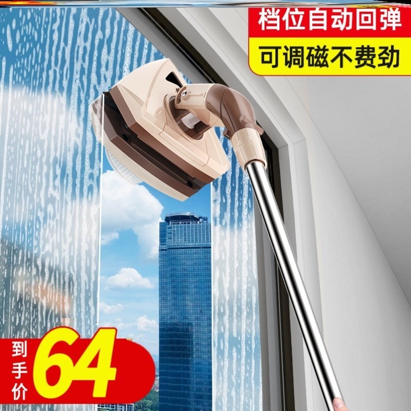 Magnetic glass scraper artifact double-sided abrasive glass universal outdoor household special housekeeping high magnetic suction special thick plug