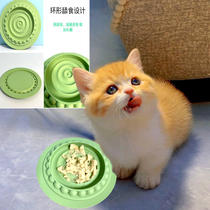 Cross-border new products Cat Slow Food Mat Pet Liquid Food Bowl Cat Strips and Dish Slow Eating Plate Cat Food Utensils