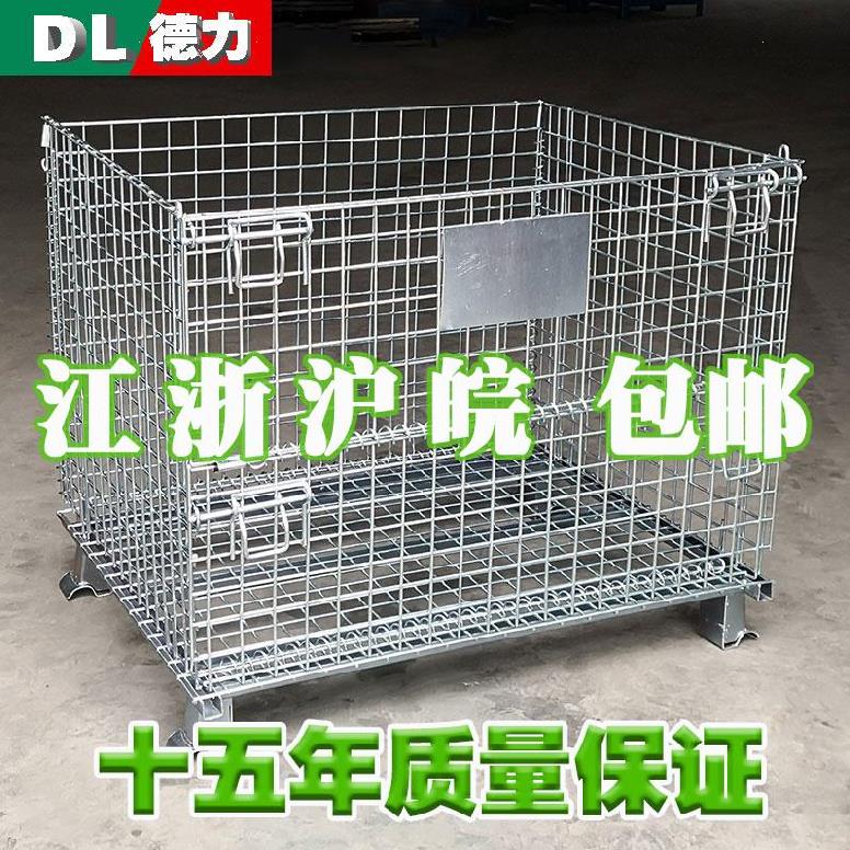 Iron frame turnover box with holes iron cage forklift basket iron cage car storage basket large capacity regional logistics box e-commerce