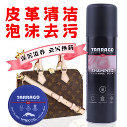 LV bag cleaning and care LV ຜັກ tanned leather cleaning agent ຜັກ tanned leather shoulder strap water stain cleaning agent decontamination presbyopia cleaning