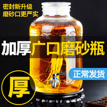 Bubble Wine Glass Bottle with tap 10 catty 20 catty 50 Thickened Wine Jar Home Sealed Wine Jar Special Wine Tan Wine Bottle
