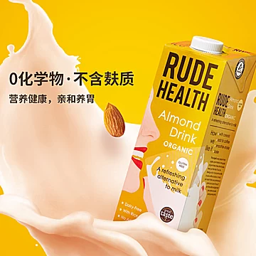 RudeHealth便携小瓶装植物奶10瓶[80元优惠券]-寻折猪