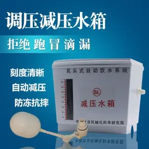 2021 new breeding with pressure-pressure pressure-pressure tank chicken rabbit pigeon cage with automatic water drinker assorted breeding