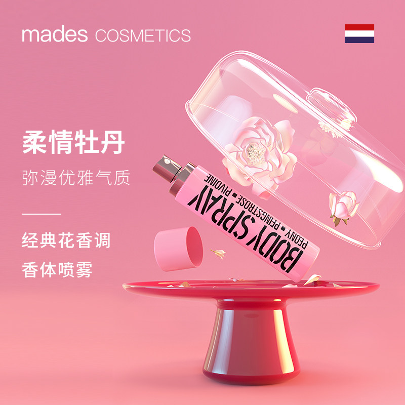 Accession with Lilly-Meides (mades) - Lesuperimposed series of random scented spray 100ml