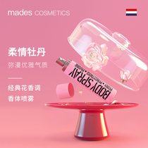 Gift-Body Spray 100ml