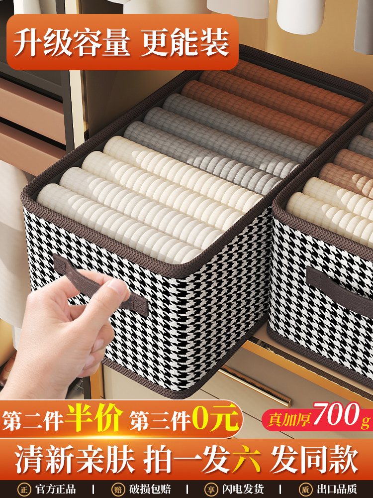 <!--衣服收纳箱家用抽屉衣柜衣物收纳盒布艺分层神器折叠收纳筐整理箱-->