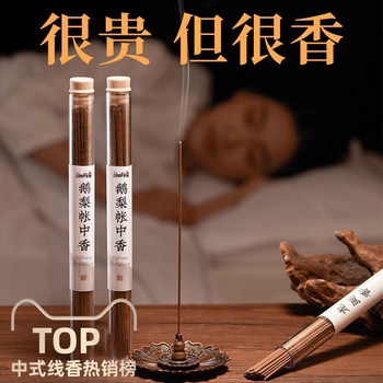 Eli tent incense incense incense incense diffuser