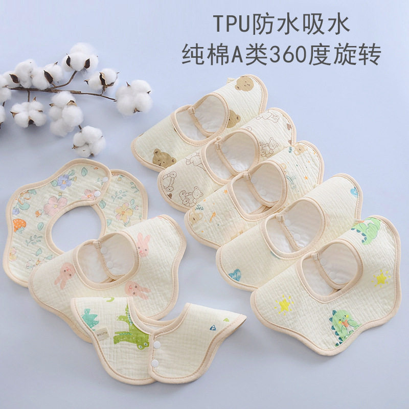 Baby Pure Cotton Cotton Cloth Round Mouth Newborn Saliva Towel Waterproof Spitting Milk Mat Bib for men and women Baby autumn winter a class-Taobao