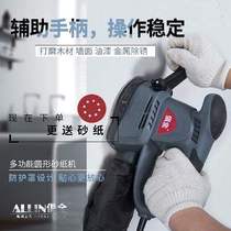 出口电动木工砂光机砂纸机汽车腻子抛光机打磨机油漆砂磨工具