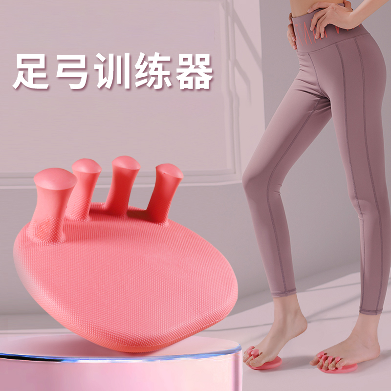 Lukoufitness foot bows trainer plantar-Taobao