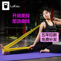 Yoga stretch band Fitness pull band Female male hip stretch ring shoulder open back stretch training resistance band