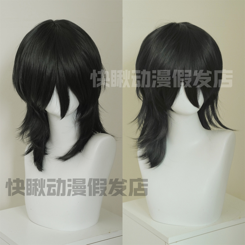 Quick Look! Unisex Black Wolf Tail Wig, Versatile Hair Cosplay Wig, Full Head Cover with Thickened Hair Volume, Scalp Top