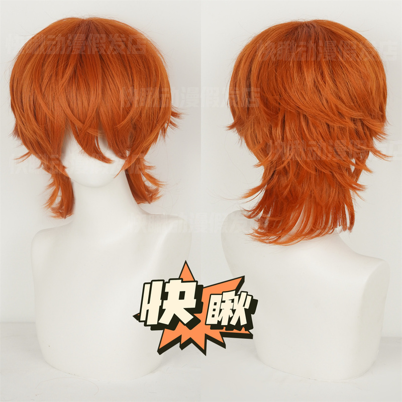 Quick Look! Orange Universal Wig for Cosplay, Reverse Curl Oc Wig, Fluffy Top, Rose Inner Net