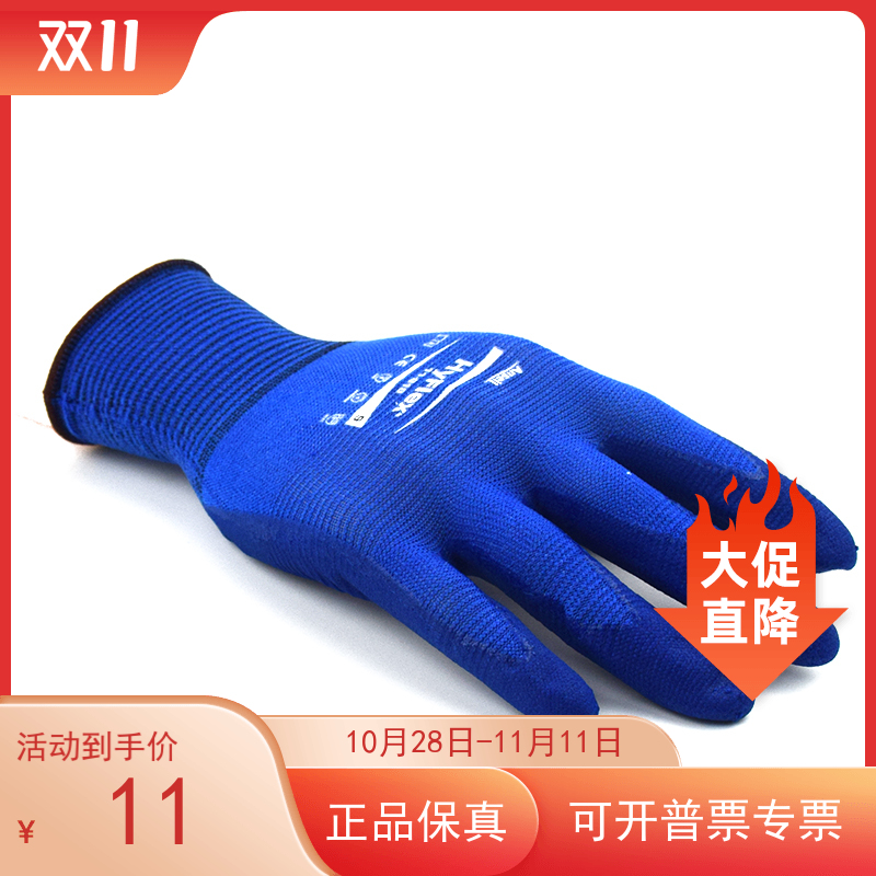 Ansell Ansell11-818 blue spandex nylon nitrile coating soft non-slip wear-resistant touch screen gloves