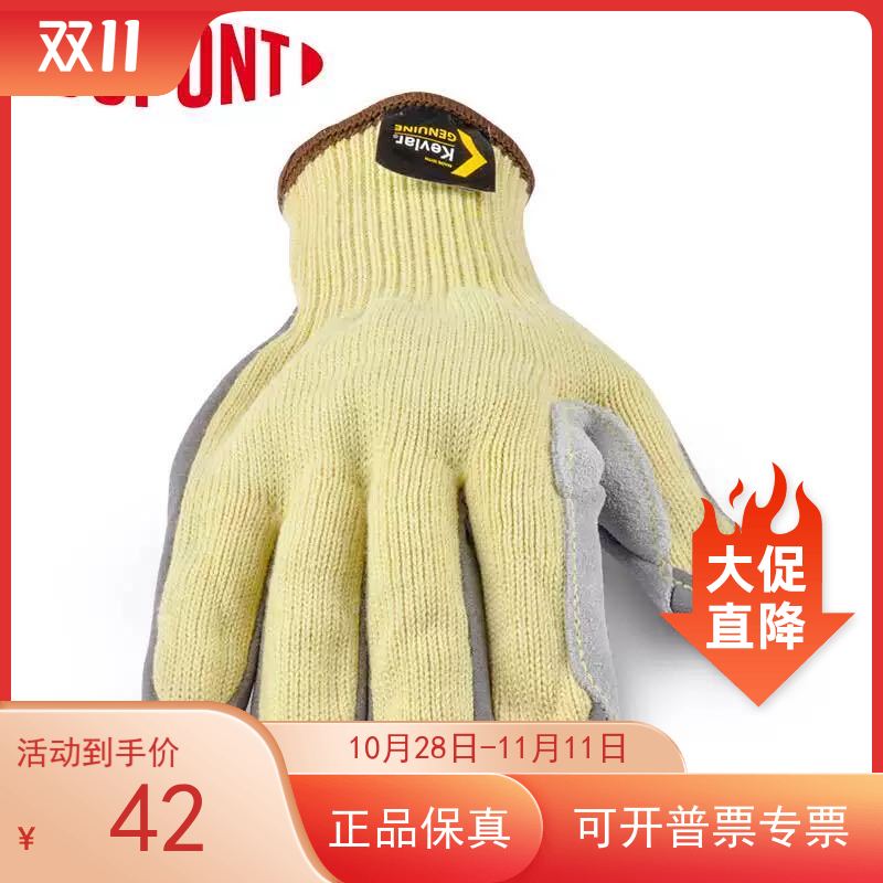 DuPont KTL50 Cow Two-layer Leather Gloves High Wear-resistant 5-level Anti-cutting Outdoor Anti-puncture Anti-binding New Thickened Type