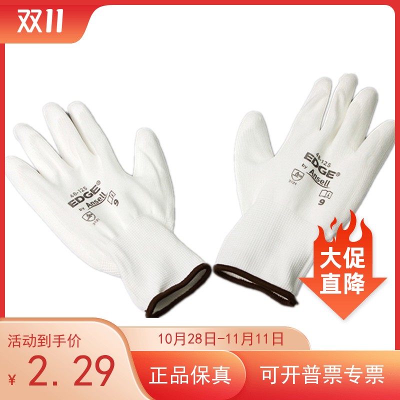 Ansil Ansell48-125-126-128 work gloves PU butyronitrile dip coating wear-resistant auto repair assembly
