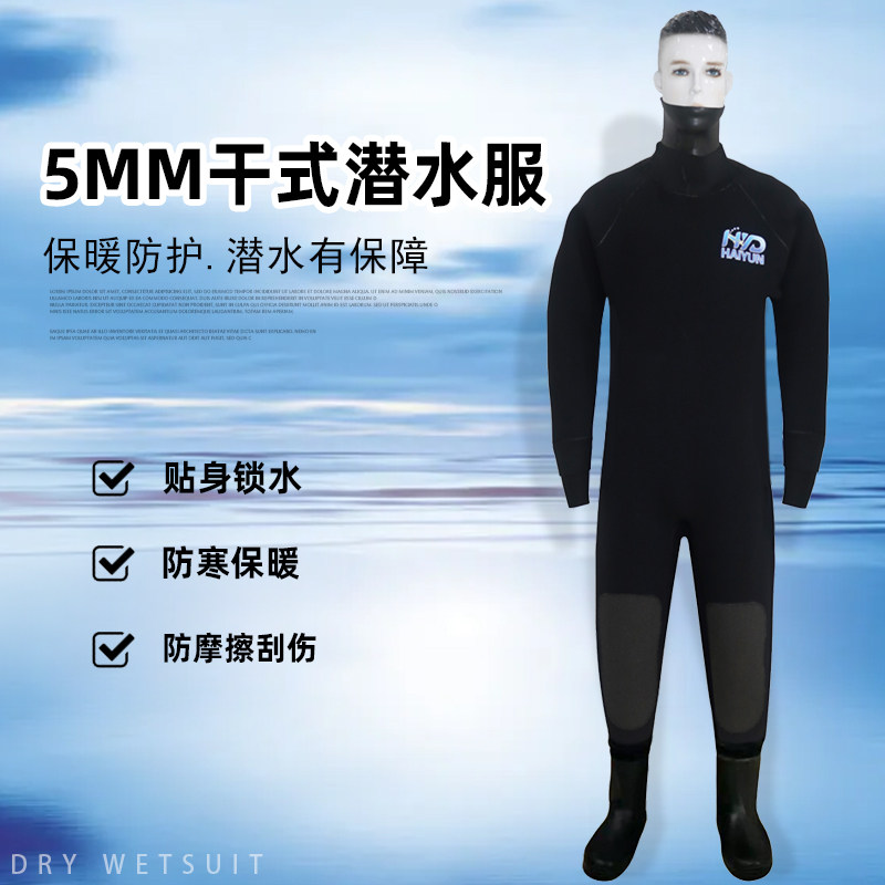 Dry diving suit conjoined professional deep diving hooded municipal engineering sewage pipeline salvage fully enclosed diving suit