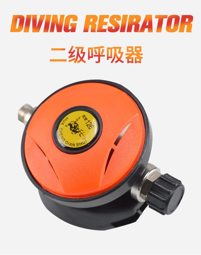 Diving secondary valve adjustable respirator mouthpiece respirator adjustable secondary valve mouth bite secondary valve respirator diving