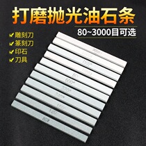 Jade polishing artifact tool sand strip mini tool special hardness High tool grinding multi-purpose flat square