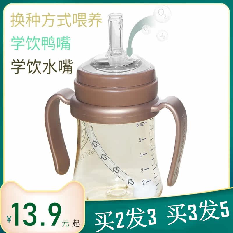 Custom accessories Gro Mimi water cup suction nozzle straw cup wide-caliber straw gravity ball baby universal straw mouth