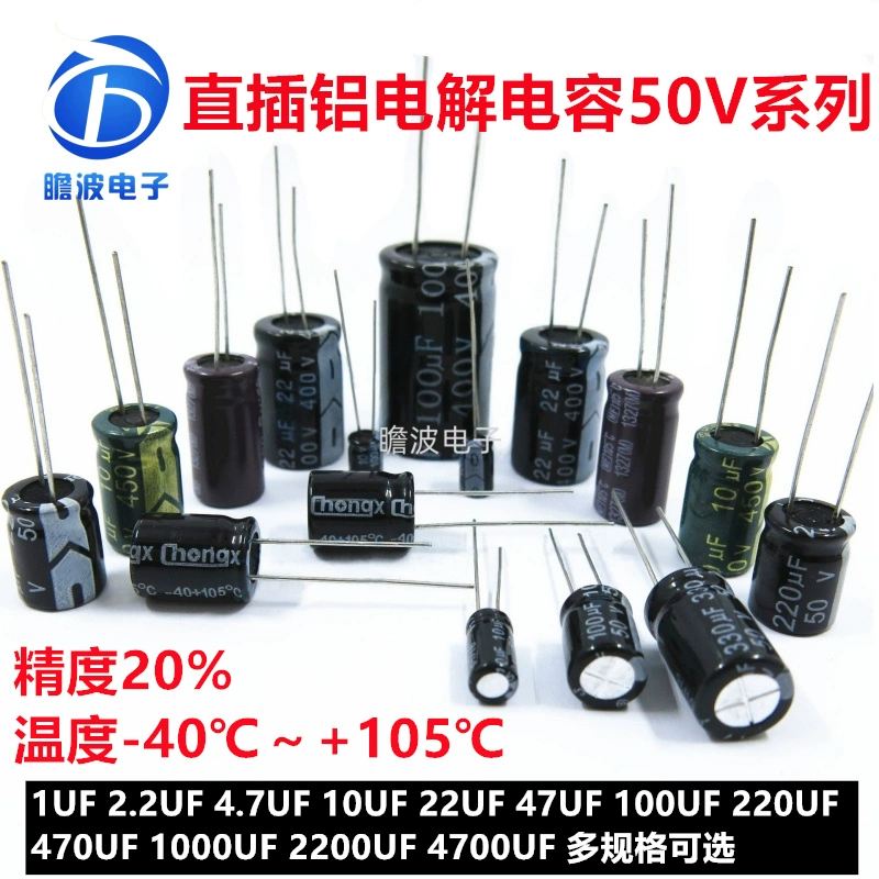 Cắm trực tiếp tụ điện điện phân nhôm 50V1/4.7/10/22/47/100/220/470/1000/2200/4700UF