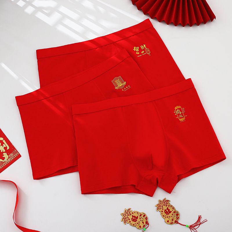 森帝服饰