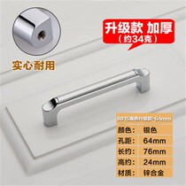 Modern n minimalist handle wardrobe door handle drawer pull handle door handle cupboard door handle black drawer small pull
