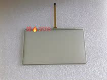 The new AMT98975 touch screen touch panel
