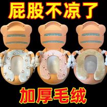 Childrens toilet seat cushion for children thickened warm plush cotton ferrule winter baby paste toilet cushion for women
