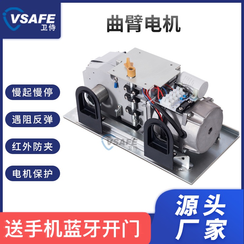 Open Door Machine Qu arm Hide Basement Door Electric Intelligent Eight Words Flat Open Folding Folding Automatic Remote behind closed machine Motor