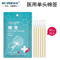 Baby cotton swabs for newborns ear nose and navel cleaning cotton swabs one round and one snail can be processed 200 pieces