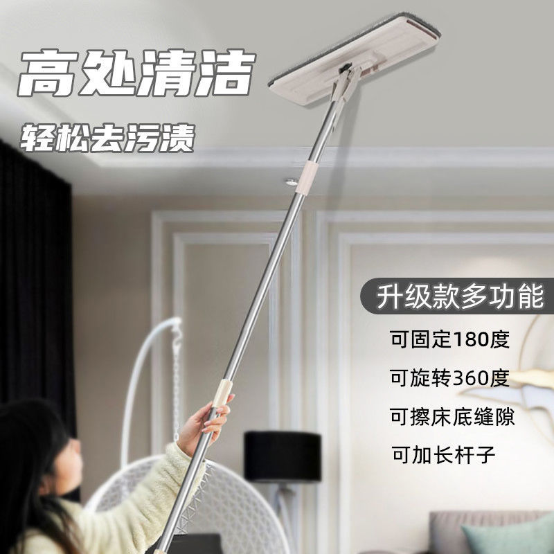 Wipe the wall artifact large cleaning flat mop kitchen wipe the wall ceiling cleaning artifact multi-functional household bathroom