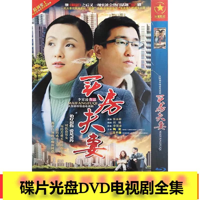 Tao Hong Wang Qiyuan Wang Tianze Disc DVD