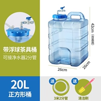 20 -Литровый квадратный ремень плавучий шаровой ствол